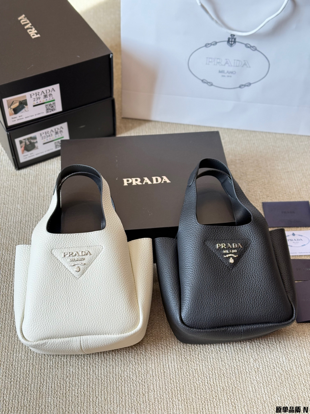 PRADA bag 361
